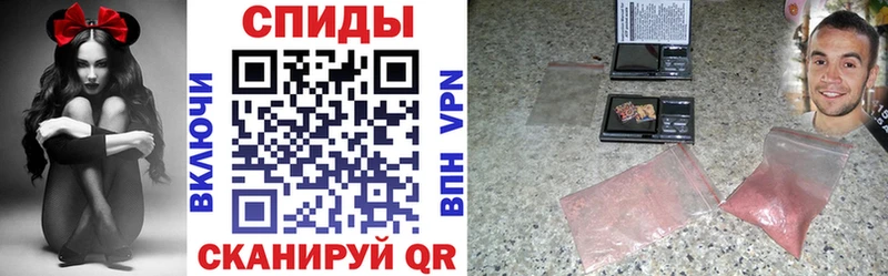 АМФ Розовый  сколько стоит  Асино 