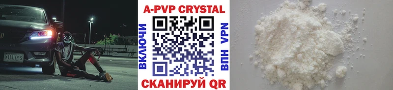 Alfa_PVP мука  Асино 