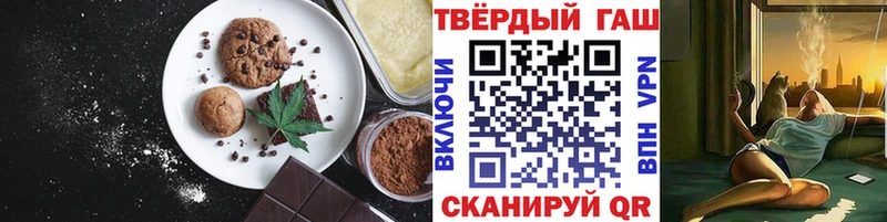 Еда ТГК конопля  darknet Telegram  Асино 