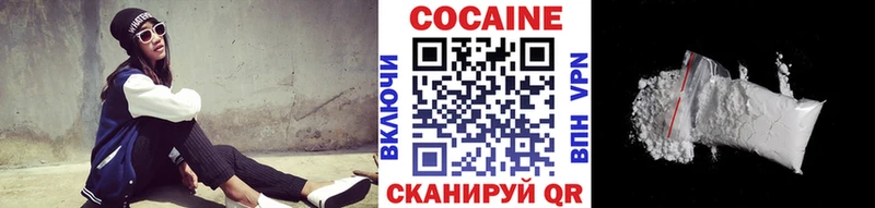 купить  сайты  Асино  КОКАИН FishScale 