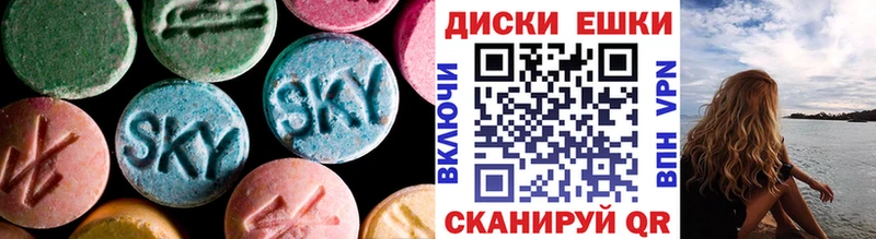 kraken зеркало  Асино  Ecstasy VHQ 