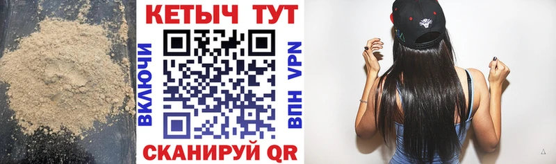 КЕТАМИН VHQ Асино