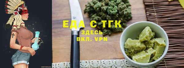 марихуана Покачи