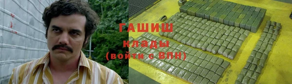 каннабис Арсеньев