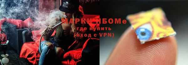 jwh Армянск