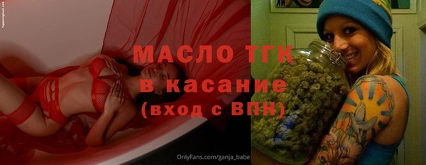 каннабис Арсеньев