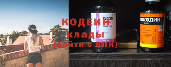 альфа пвп VHQ Покров