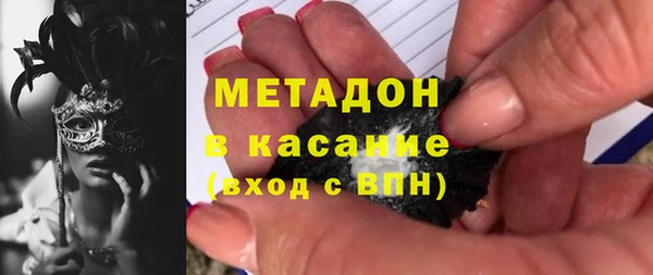 каннабис Арсеньев