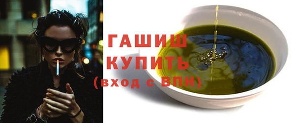 jwh Армянск