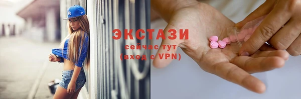 jwh Армянск