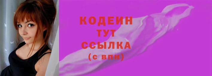 jwh Армянск