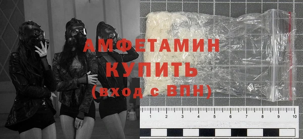 мескалин Покровск