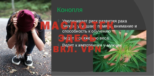 МДПВ Аркадак