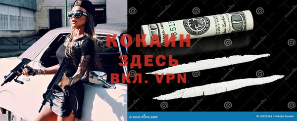 каннабис Арсеньев