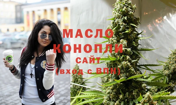 каннабис Арсеньев