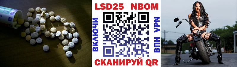 дарнет шоп  Асино  ЛСД экстази кислота 