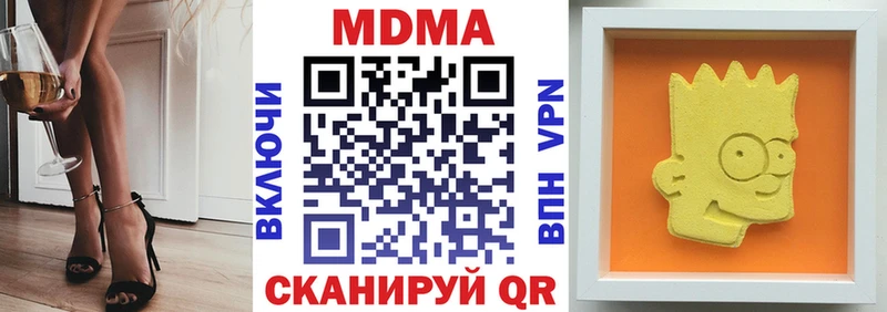 блэк спрут сайт  Асино  МДМА молли 