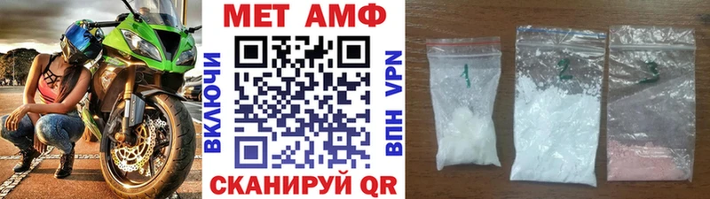 закладки Асино Первитин кристалл