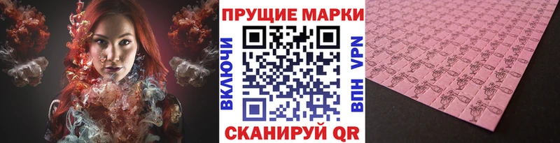 Наркотические марки 1,5мг  мега ссылки  Асино 