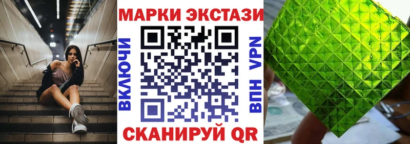 Марки NBOMe 1500мкг Асино