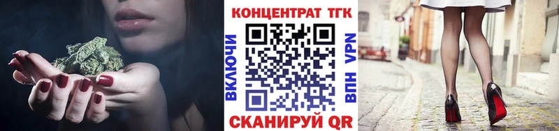 ТГК жижа Асино
