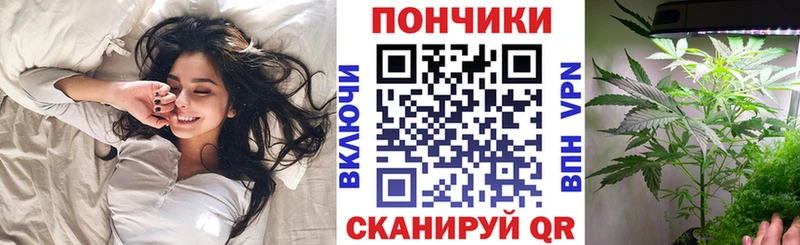 Канабис тримм  Асино 